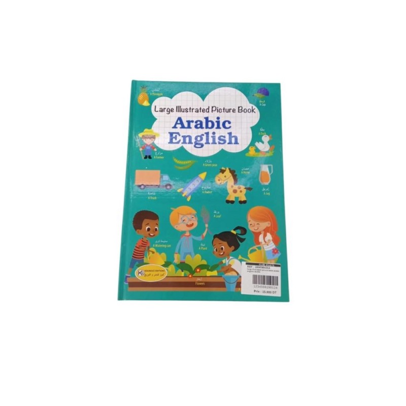 [1650564314] large illustrated picture book arabic english dic004