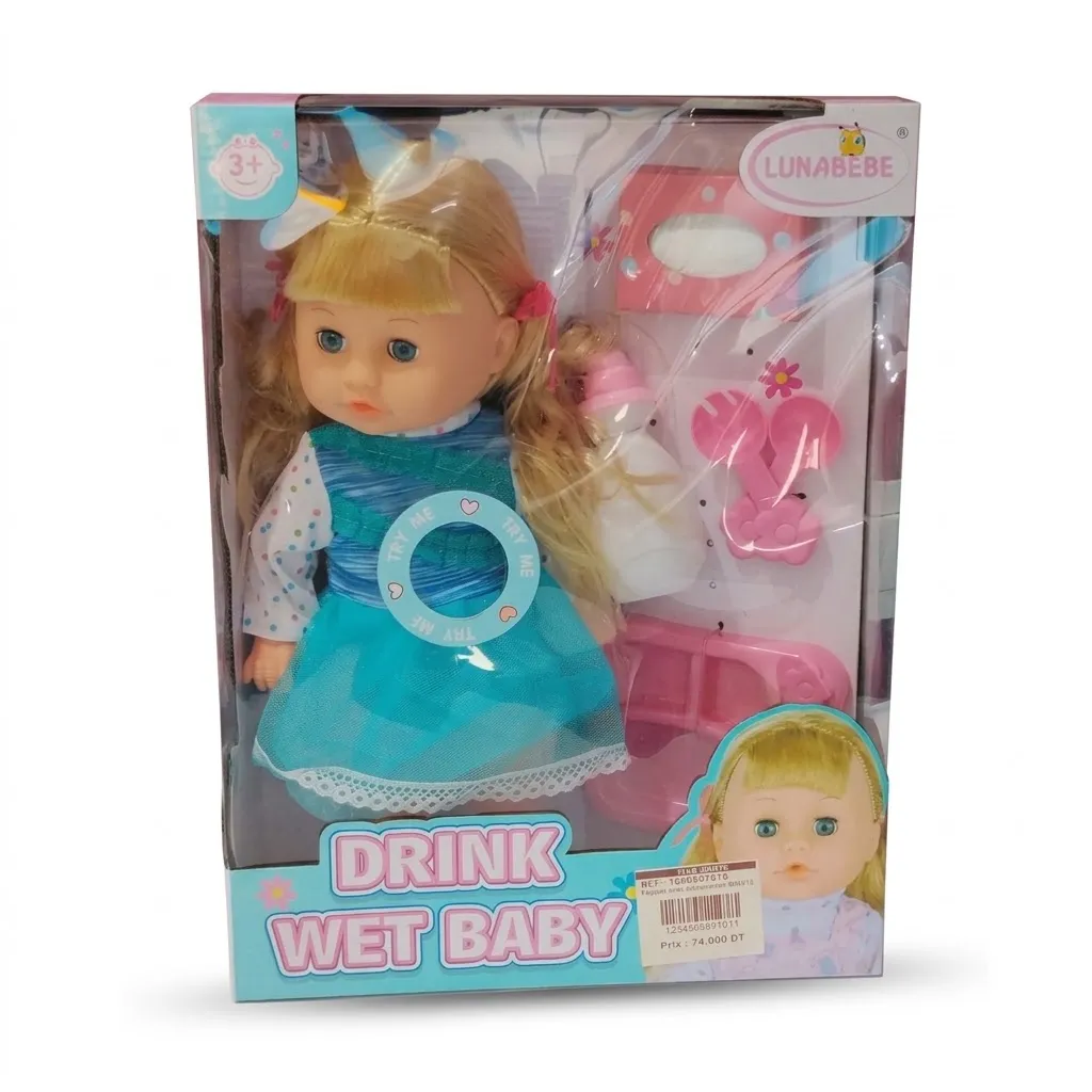 [1650567616] Poupee avec accessoires HX8318